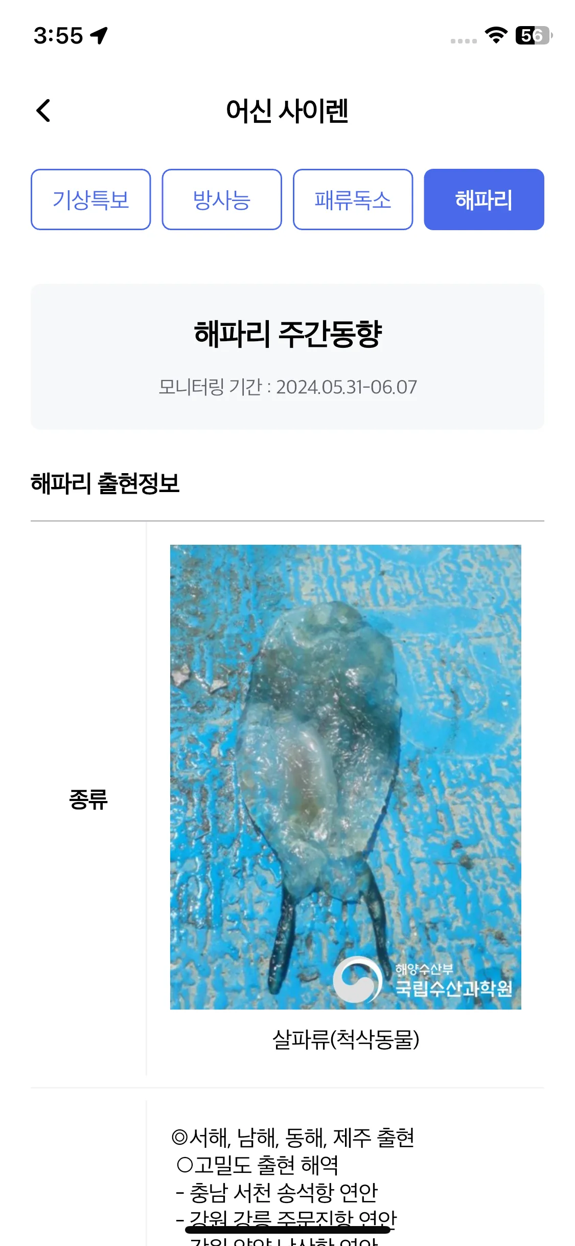 Test Image 4
